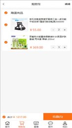 瀚堡