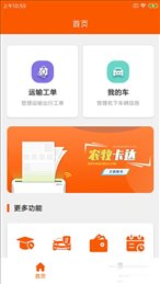 农牧卡达