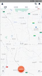 孙行者出行