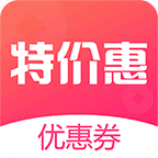 特价惠