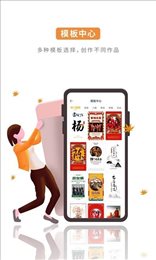 涂乐制作