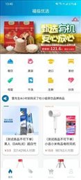 福临优选