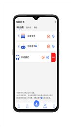 GT智能