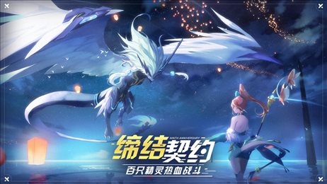 奥拉星绘星于梦版本
