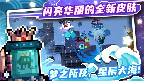 原气骑士3.2.3无邪魔极天道