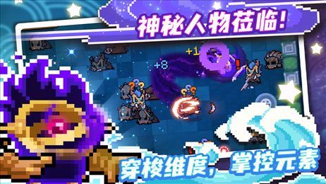 原气骑士3.2.3无邪魔极天道
