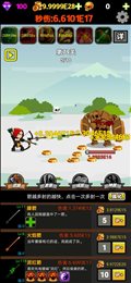挂不完的机1.19