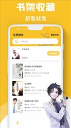 速读小说
