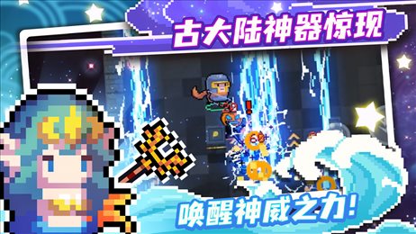 原气骑士3.2.3无邪魔极天道