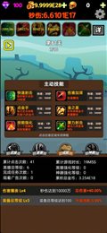 挂不完的机1.19