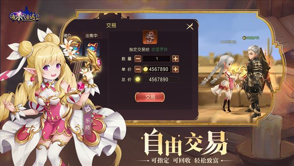 魔盟网