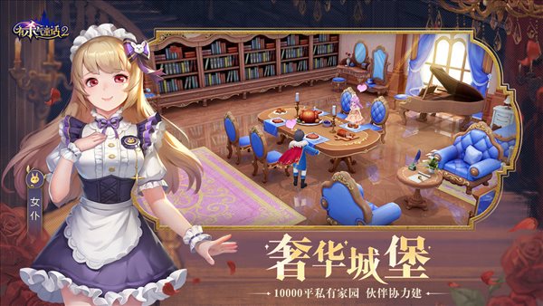 魔盟网