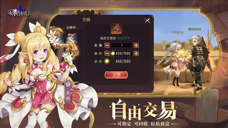 有杀气童话2小米服