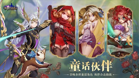 有杀气童话2小米服