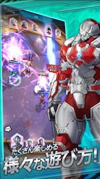 机动奥特曼(Ultraman)