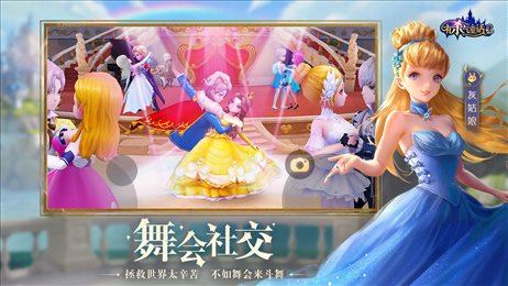 有杀气童话2小米服