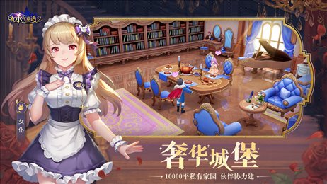 有杀气童话2小米服