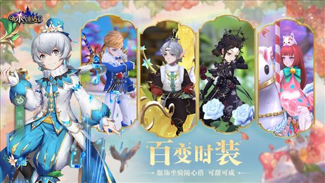 有杀气童话2小米服