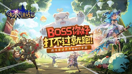 有杀气童话2小米服