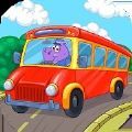 儿童巴士校车(Kids bus)