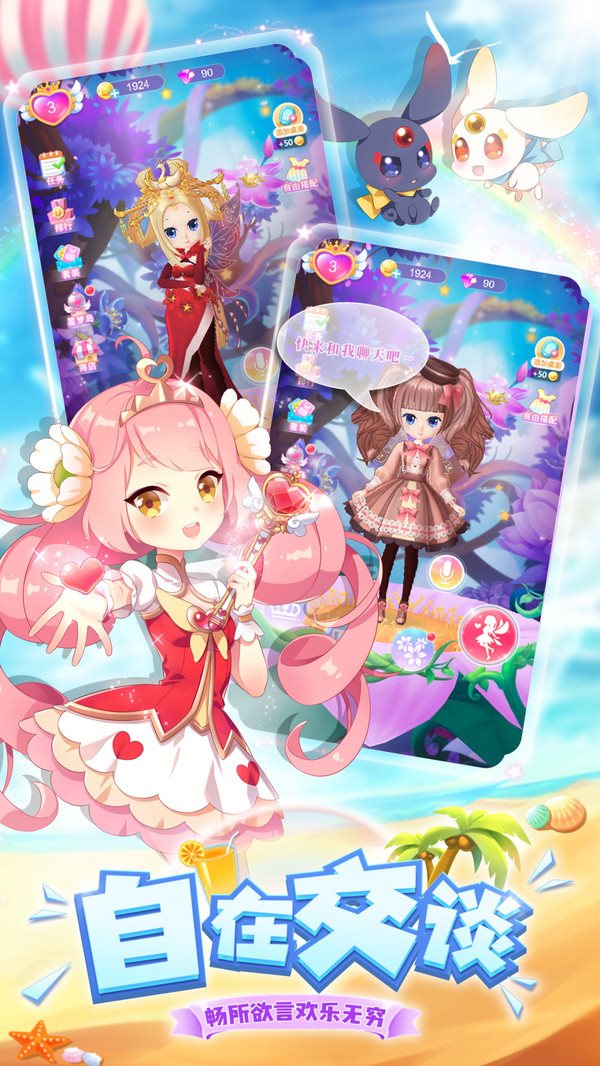 魔盟网