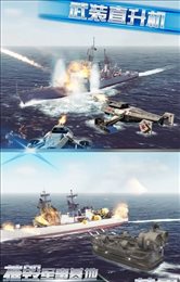 坦克武装直升机大战(War - Tanks vs Gunships)