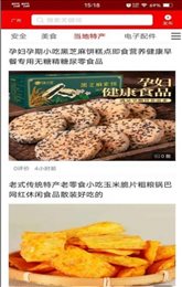 窗外事
