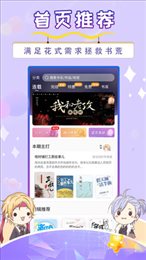 寒武纪年