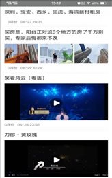 窗外事