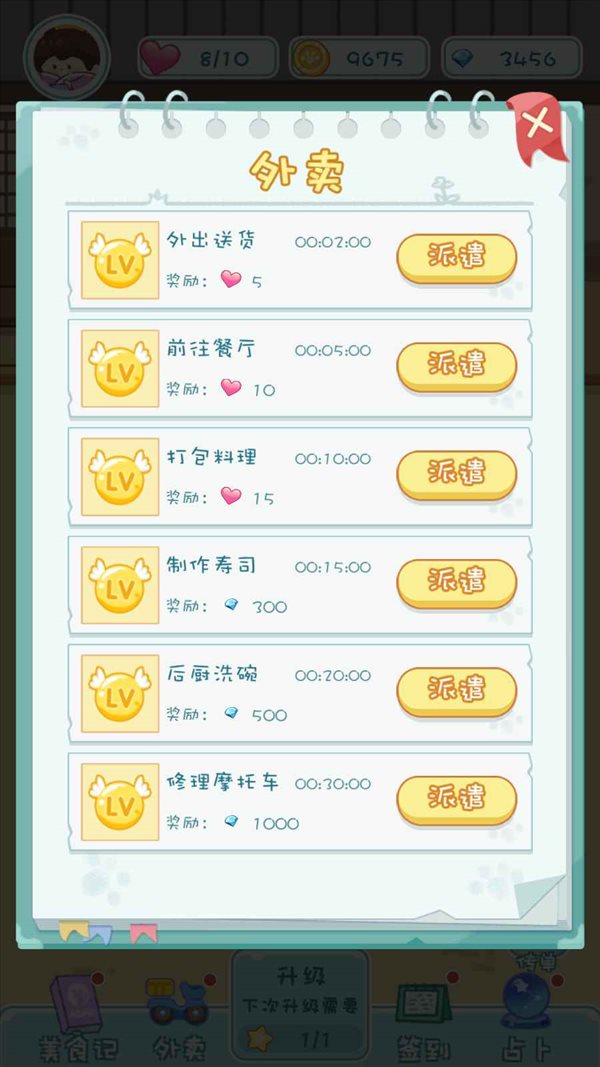 魔盟网