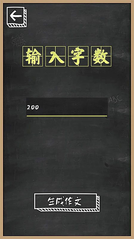 魔盟网