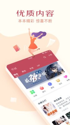 魔盟网