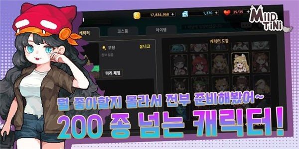 魔盟网