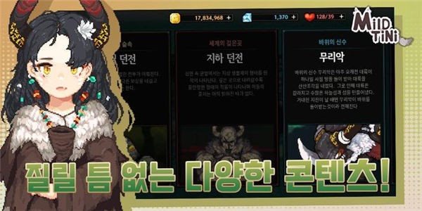 魔盟网