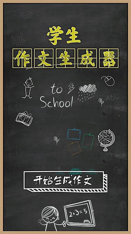 魔盟网