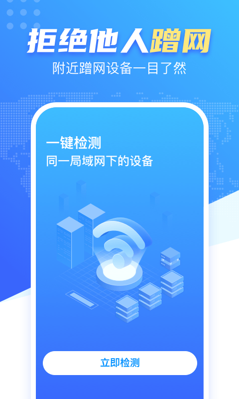 魔盟网