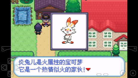 宝可梦剑盾