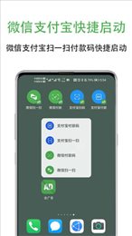 自动跳过广告