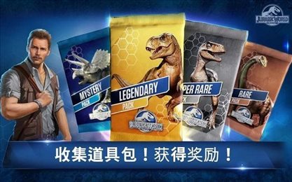 侏罗纪世界(Jurassic World)