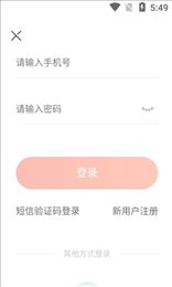 悠悠雨