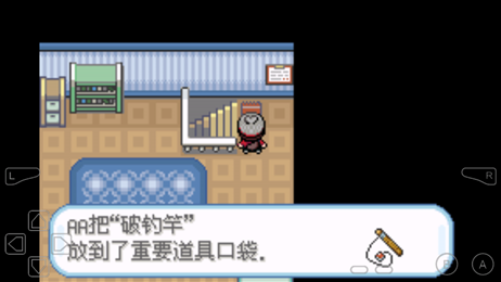 宝可梦剑盾