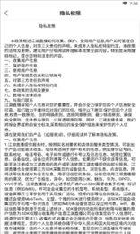 江湖交友