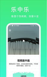 青青草助手