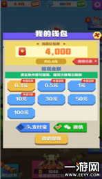 回家滴诱惑