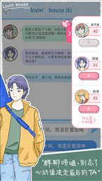 落樱小屋2