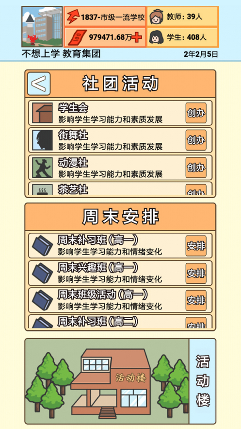 魔盟网