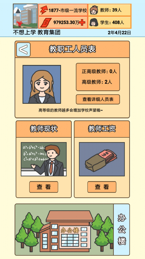 魔盟网