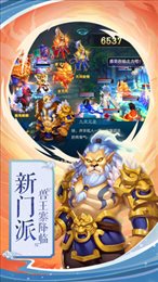 仙境苍穹回合制