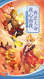 仙境苍穹回合制