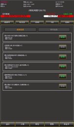 无尽勇者2